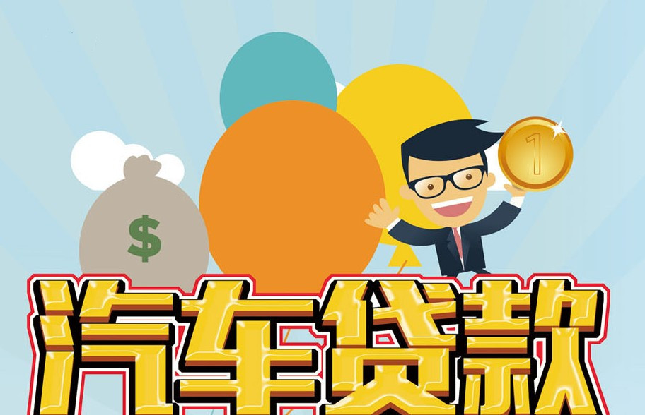 北京身份证贷款：灵活融资的最佳选择