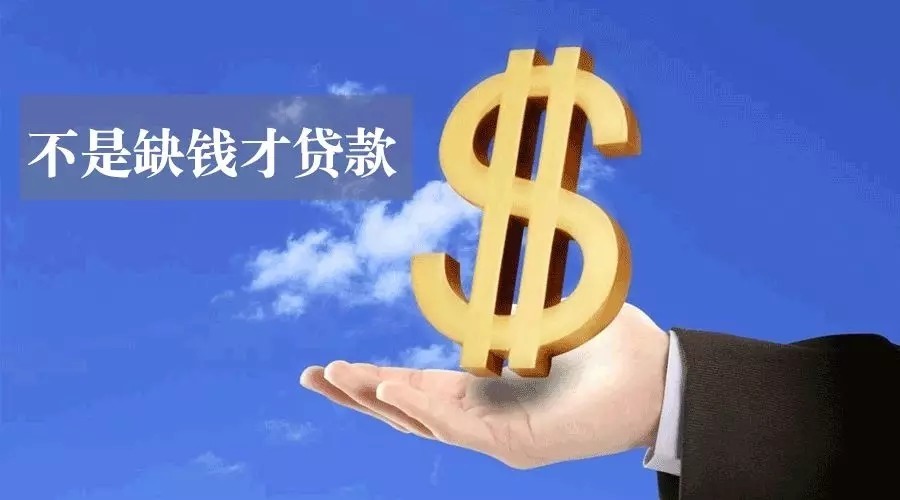 轻松解决燃眉之急,快速贷款产品助你一臂之力 轻松解决燃眉之急,快速贷款产品助你一臂之力