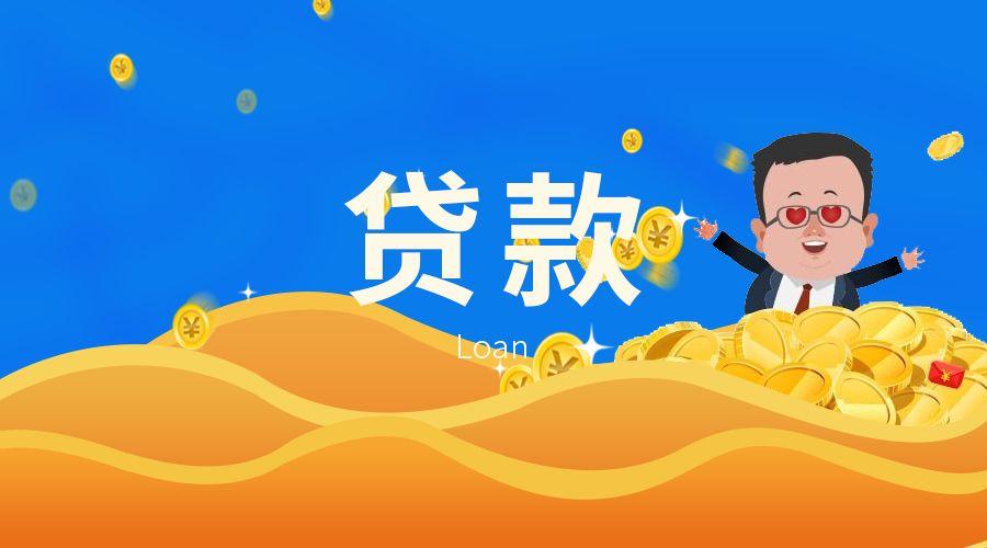 北京应急借款解决资金短缺. 解决紧急资金需求，快速借款申请指南