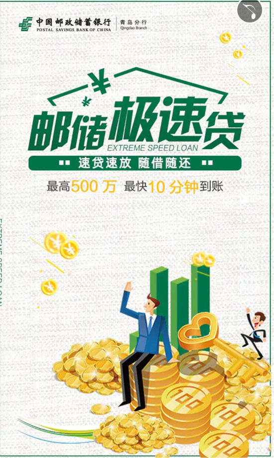 北京急用钱民间借款，快速解决资金问题的最佳选择