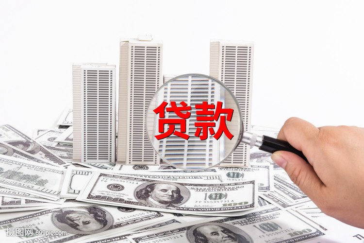 北京小额借款快速申请. 便捷小额贷款. 解决短期资金需求