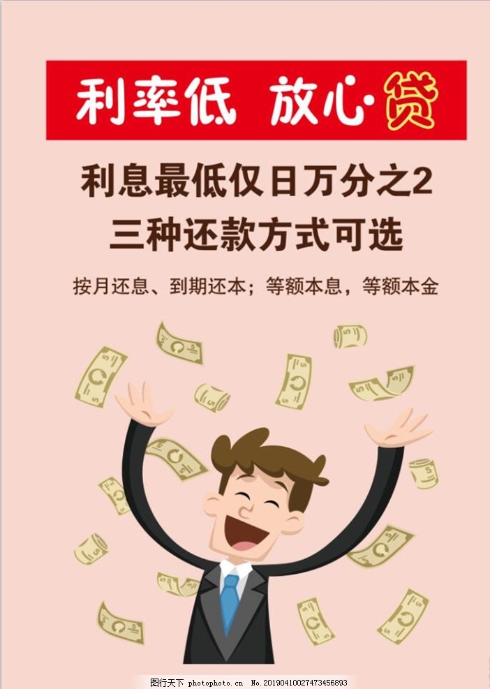 私人借钱网:个人借款平台,快速借钱解决资金困境 私人借钱网:个人借款平台,快速借钱解决资金困境