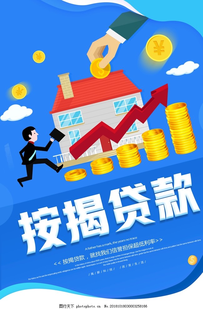 北京个人私借应急借款，个人借款需求，紧急借款解决方案。