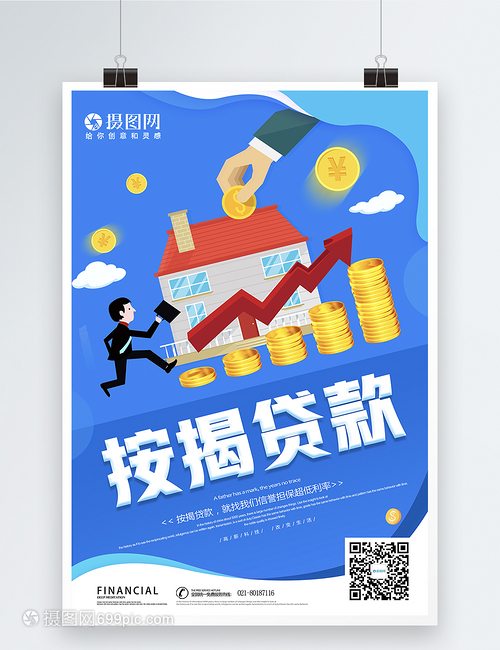 北京应急借款快速解决资金需求. 线上应急借款平台. 如何选择应急借款服务