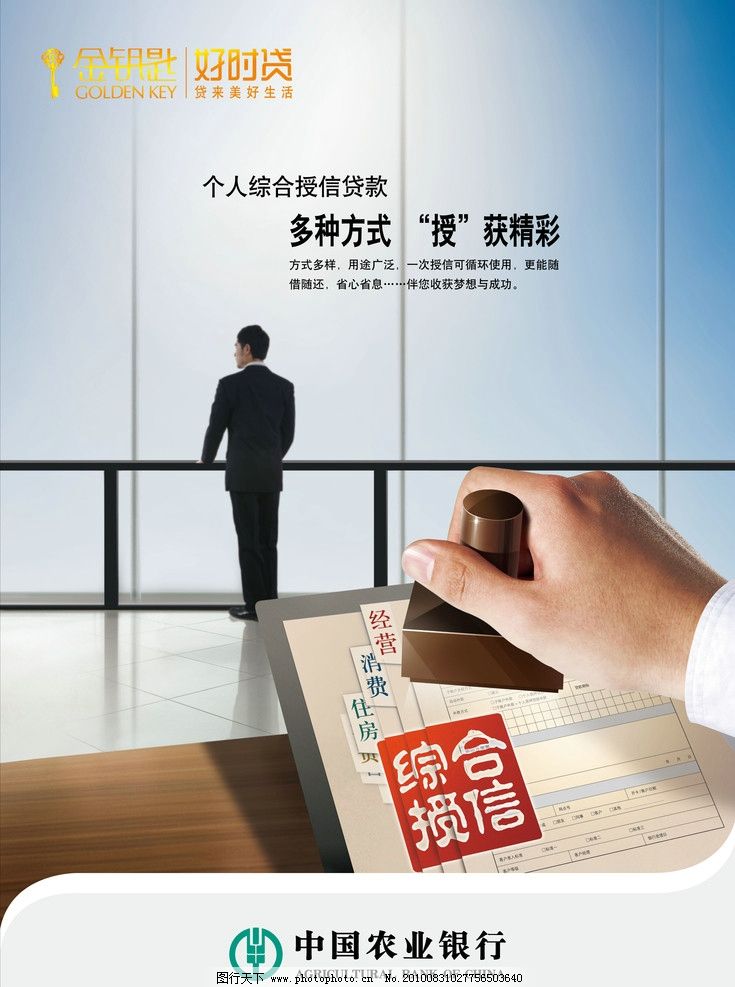 北京急用钱私人贷款：快速解决资金困境的方法