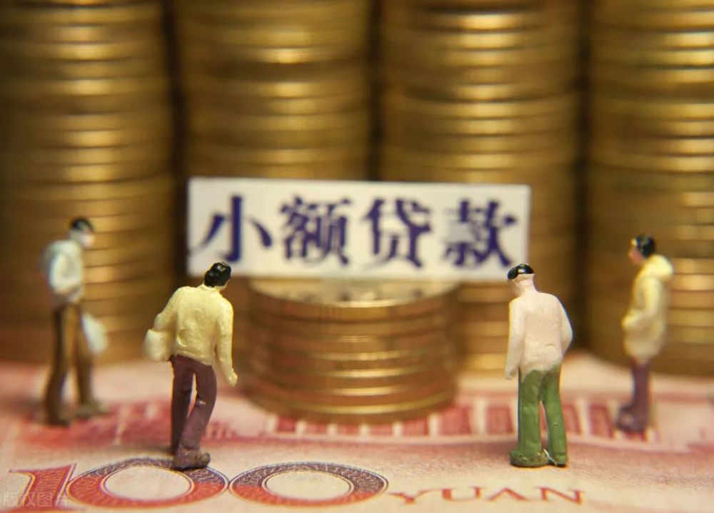 个人上门小额贷款:方便快捷的资金解决方案 个人上门小额贷款:方便快捷的资金解决方案