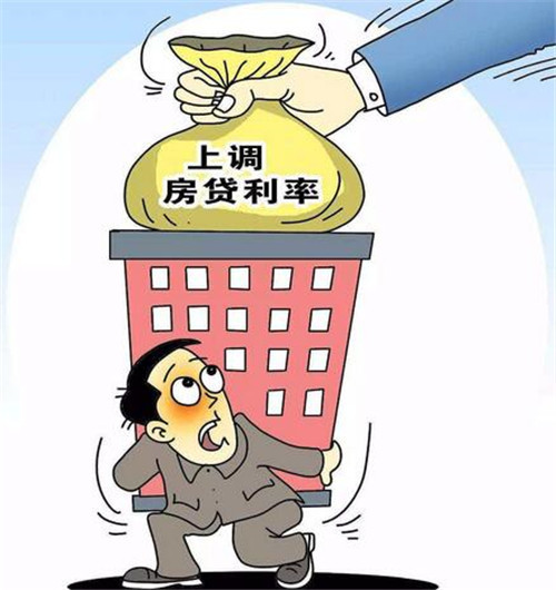 北京房产二次抵押贷款. 房产二次抵押贷款申请条件. 房产二次抵押贷款利率