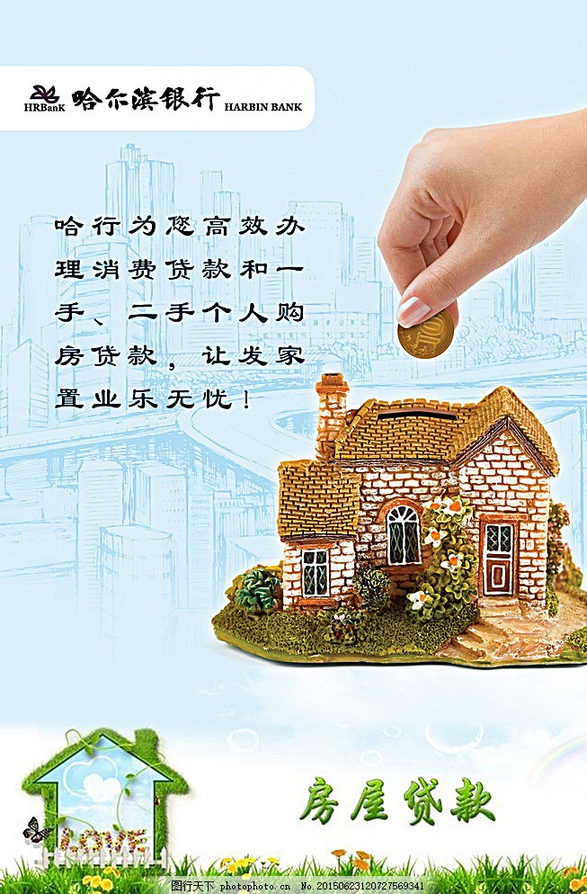 北京汽车抵押借款. 汽车抵押贷款流程. 汽车借款条件