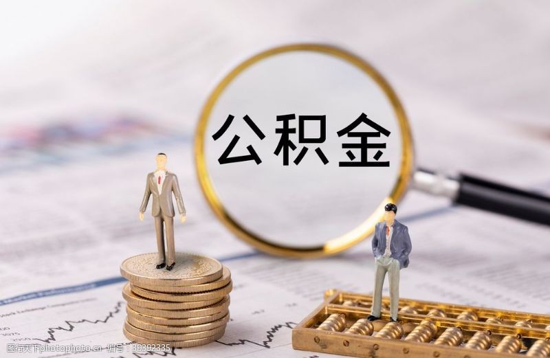 北京私人应急私借贷款：如何申请、注意事项与风险分析