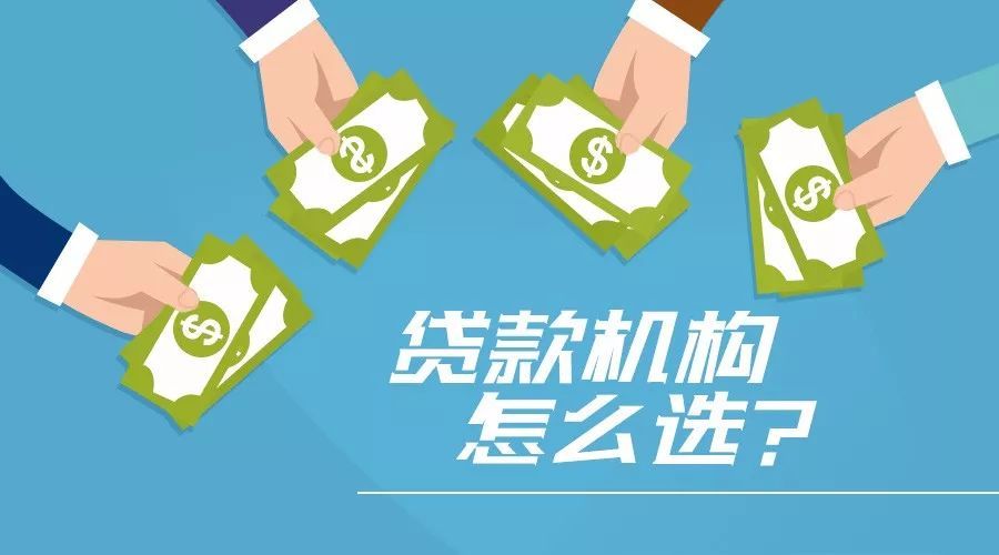 北京私人借款快速审批，如何安全高效获取私人贷款。