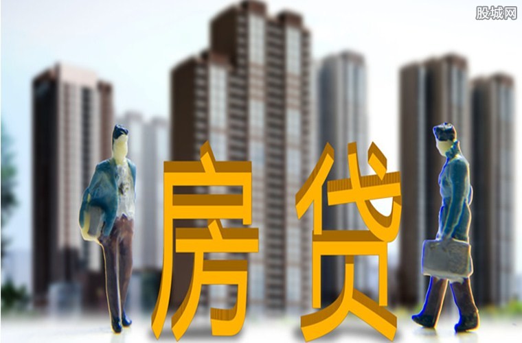 房产抵押贷款的优势与申请流程. 房产抵押贷款利率 房产贷款办理 房产抵押贷款的优势与申请流程. 房产抵押贷款利率 房产贷款办理