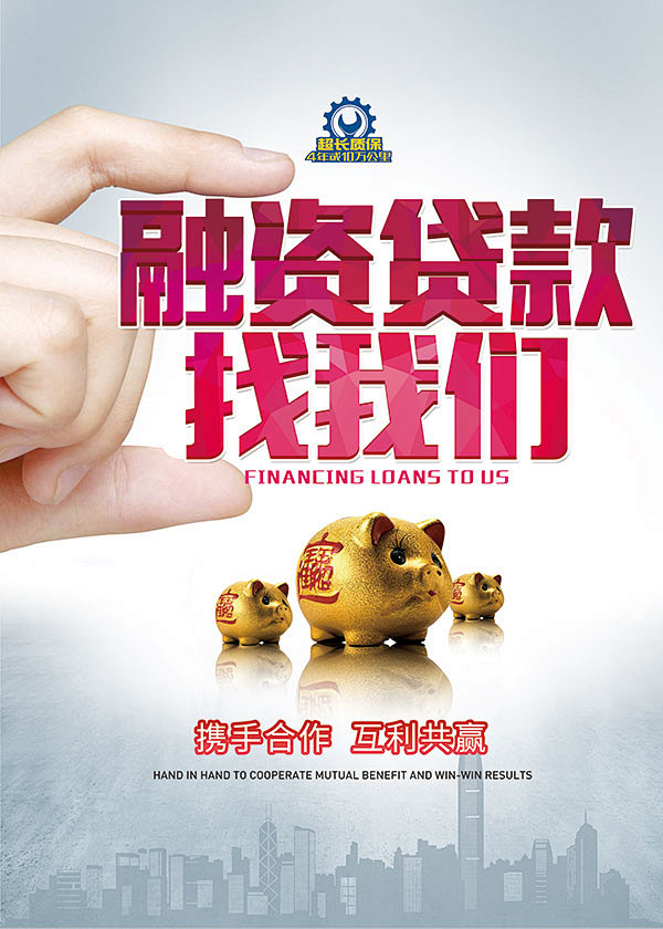 私人短借:个人贷款, 短期借款, 快速融资 私人短借:个人贷款, 短期借款, 快速融资