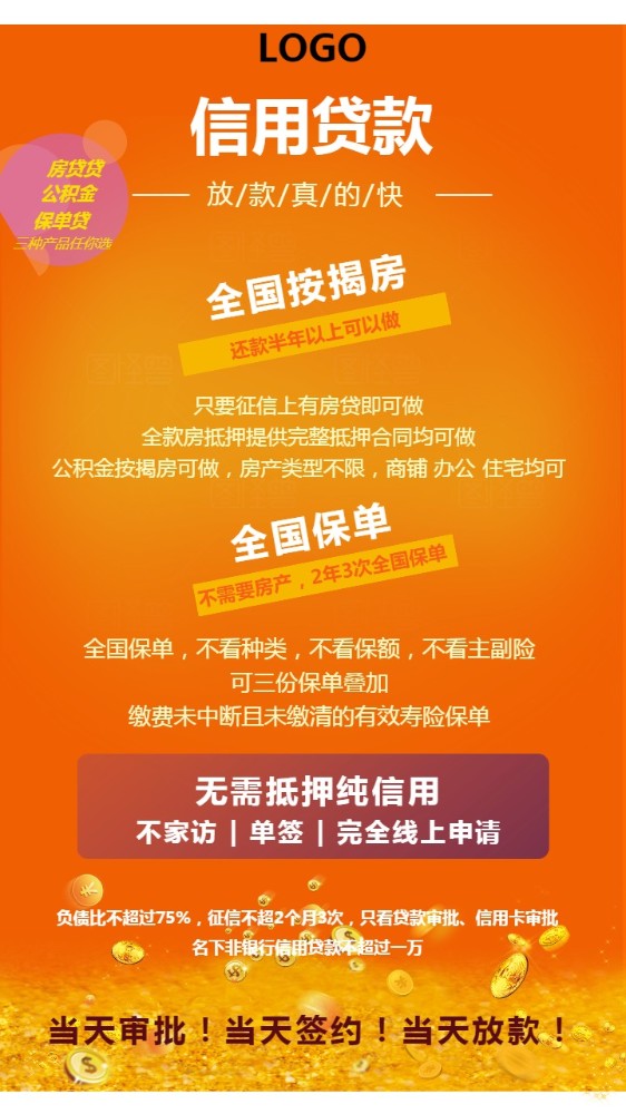 北京过桥垫资与资金周转优化：破解企业资金困境的利器