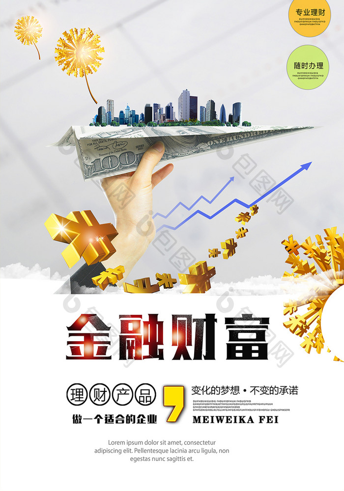 急用钱私人放款：如何选择安全的贷款平台、个人贷款紧急需求应对