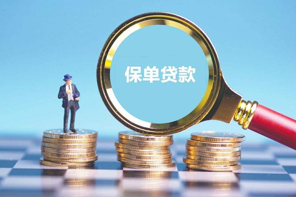 私贷零用贷款:解决资金问题的新选择 私贷零用贷款:解决资金问题的新选择
