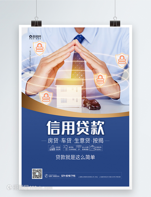 北京私人借款应急解决方案. 快速借款方法. 如何快速获得私人借款帮助