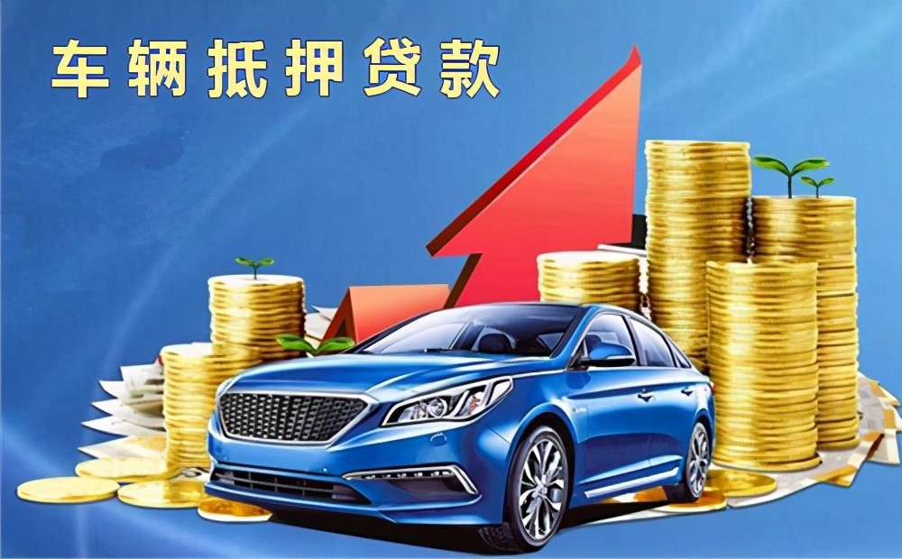 小额无抵押贷款申请条件与流程 小额无抵押贷款申请条件与流程