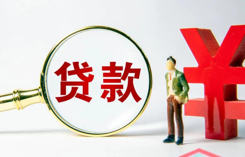 小额借款与快速贷款. 选择适合自己的小额借款方式,解决资金需求 小额借款与快速贷款. 选择适合自己的小额借款方式,解决资金需求