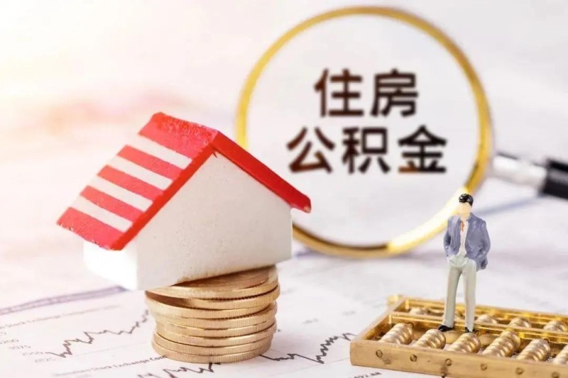 北京个人急用钱的解决办法. 个人急用钱如何解决？ 如何应对急需用钱的情况？