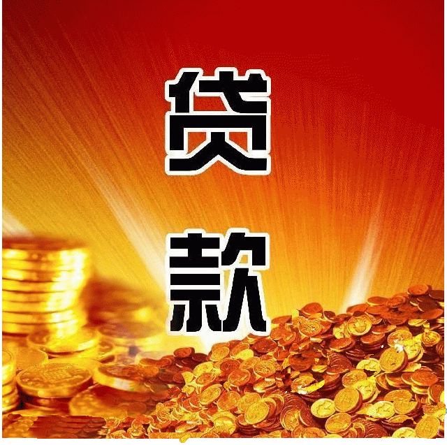 靠谱的私人放款:选择安全的私人贷款平台 靠谱的私人放款:选择安全的私人贷款平台