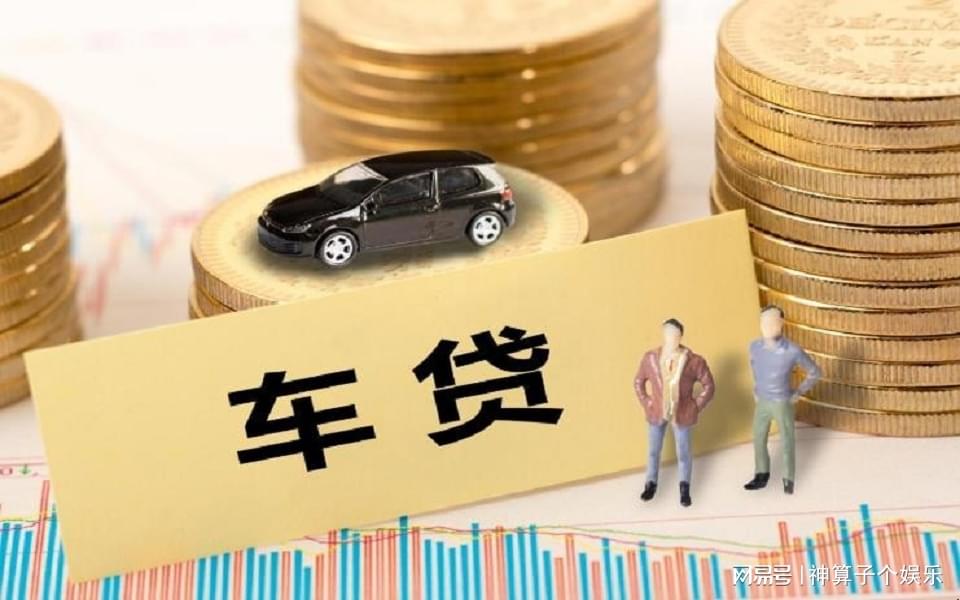 北京个人抵押贷款, 贷款利率, 还款方式