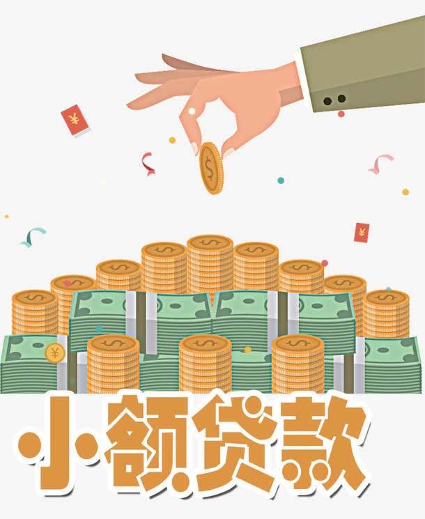 北京个人房产抵押贷款及其优势