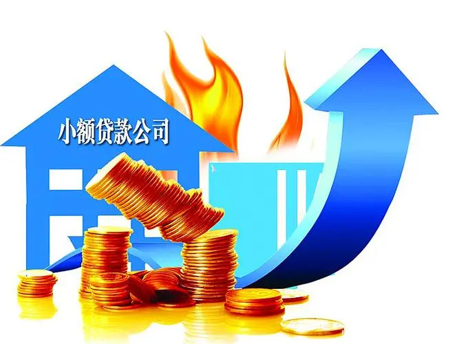 北京分期车贷款应急借款