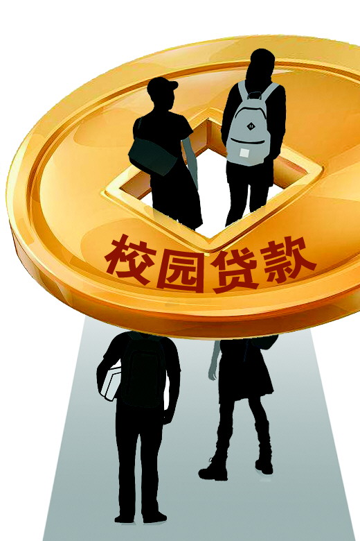 北京私人短借. 快速借款，低门槛，灵活还款