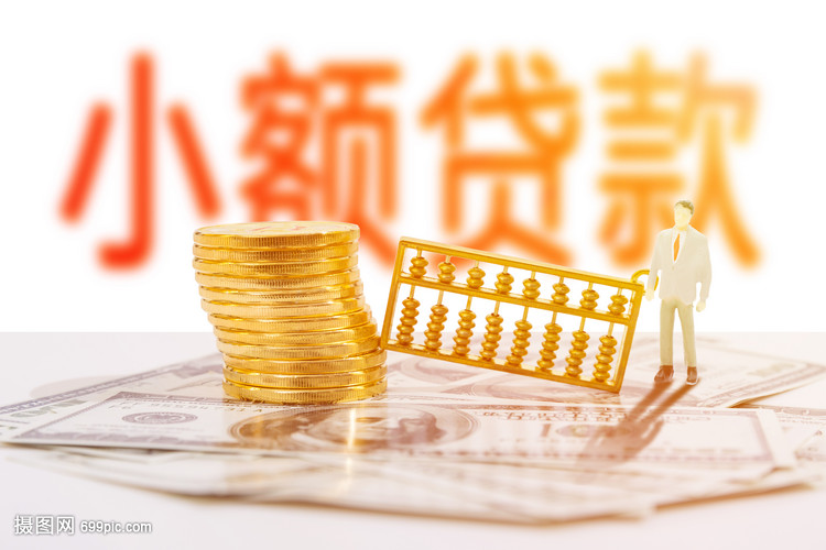 民间个人借款. 民间借款的利率. 个人借款如何避免风险