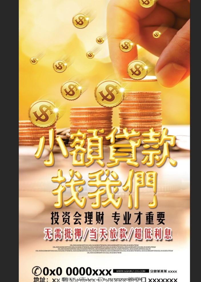 私人应急私借贷款:解决紧急资金需求的快捷途径 私人应急私借贷款:解决紧急资金需求的快捷途径