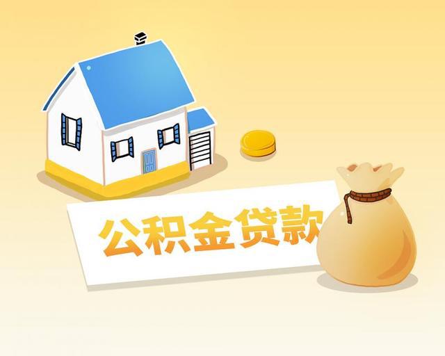 北京关键词：空放贷款当天放款，快速放款，贷款申请