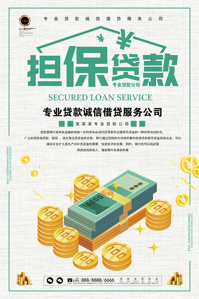 空放贷款:如何申请与注意事项 空放贷款:如何申请与注意事项